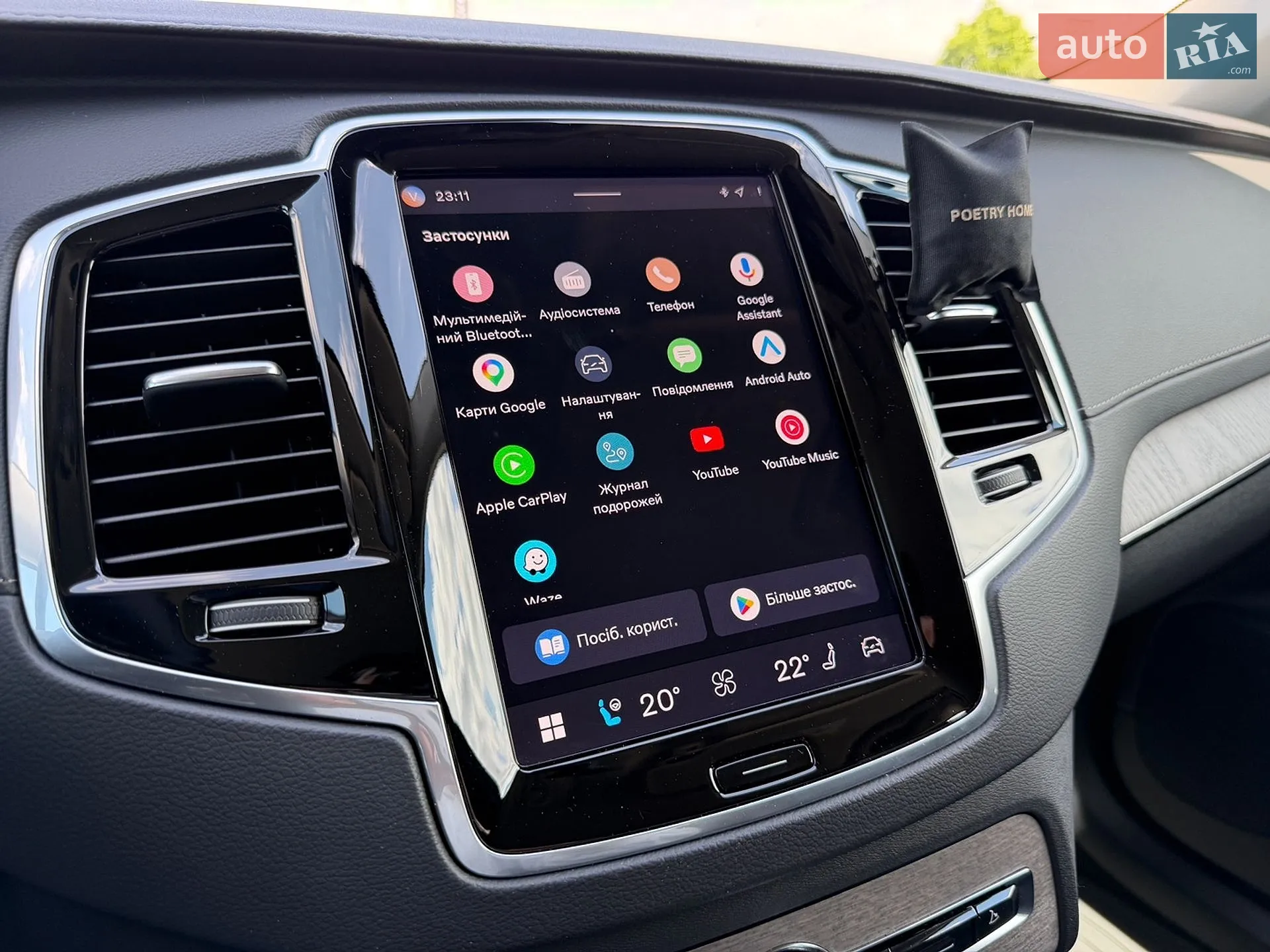 2023 Volvo XC90 - мініатюра 46