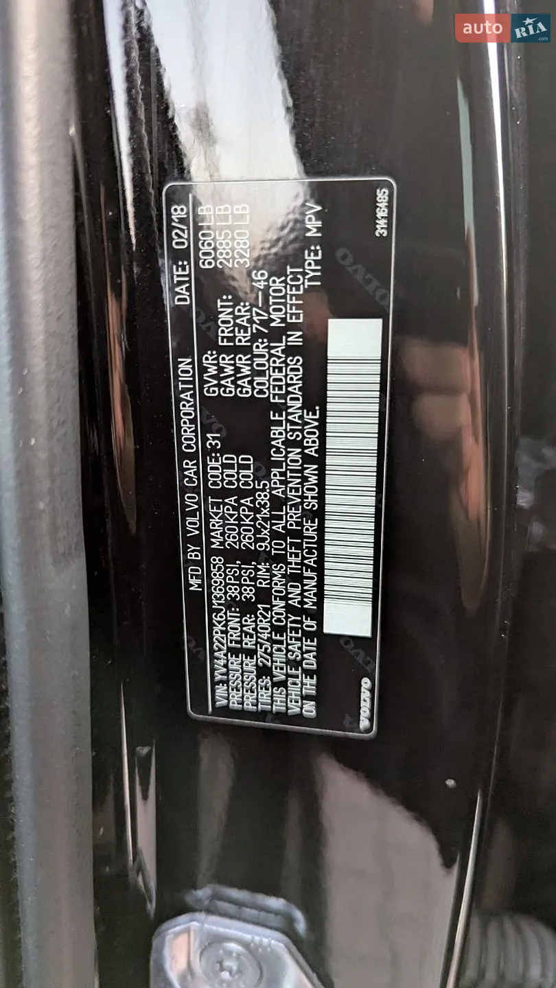 2018 Volvo XC90 - мініатюра 18