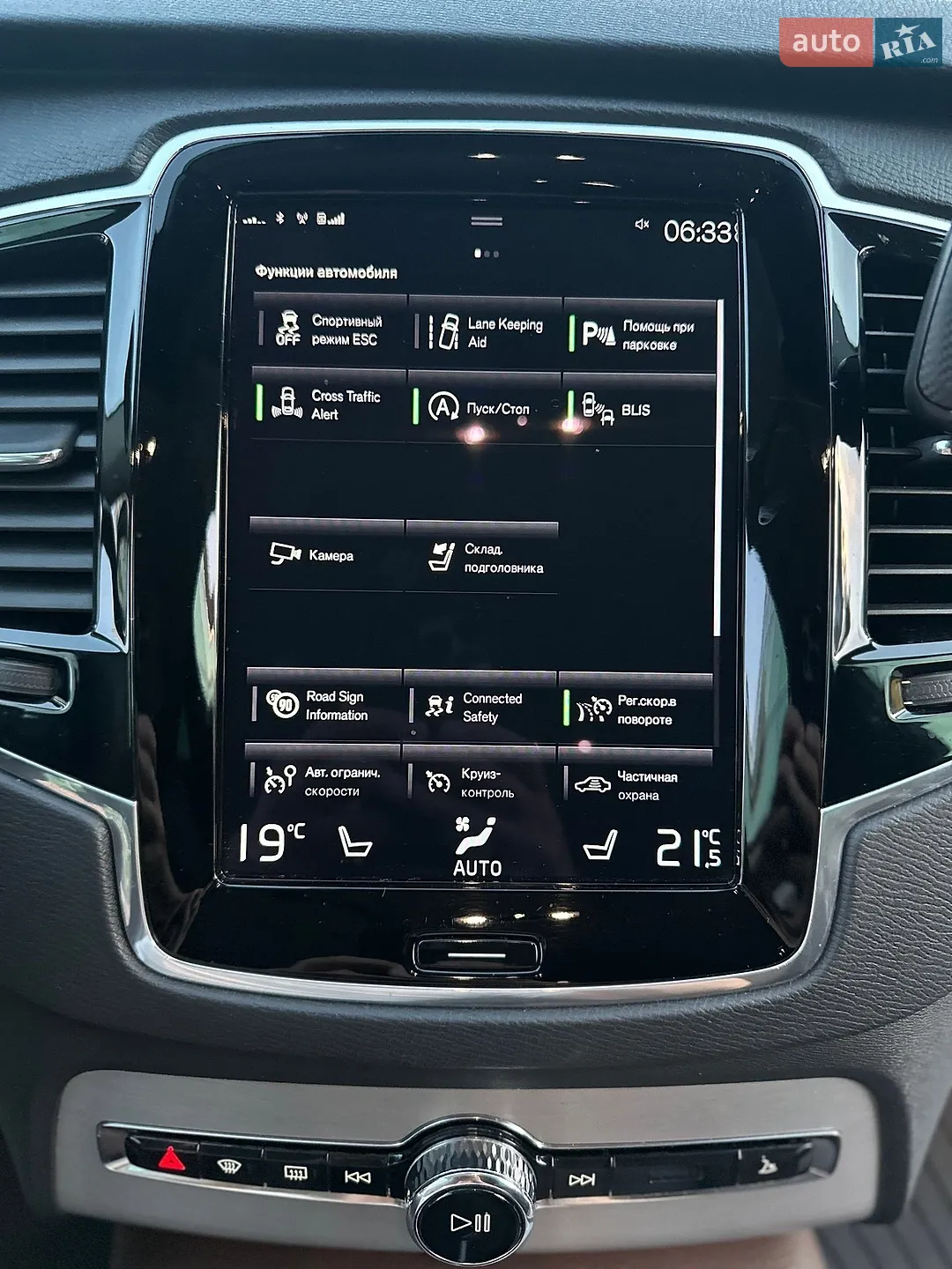 2019 Volvo XC90 - мініатюра 17