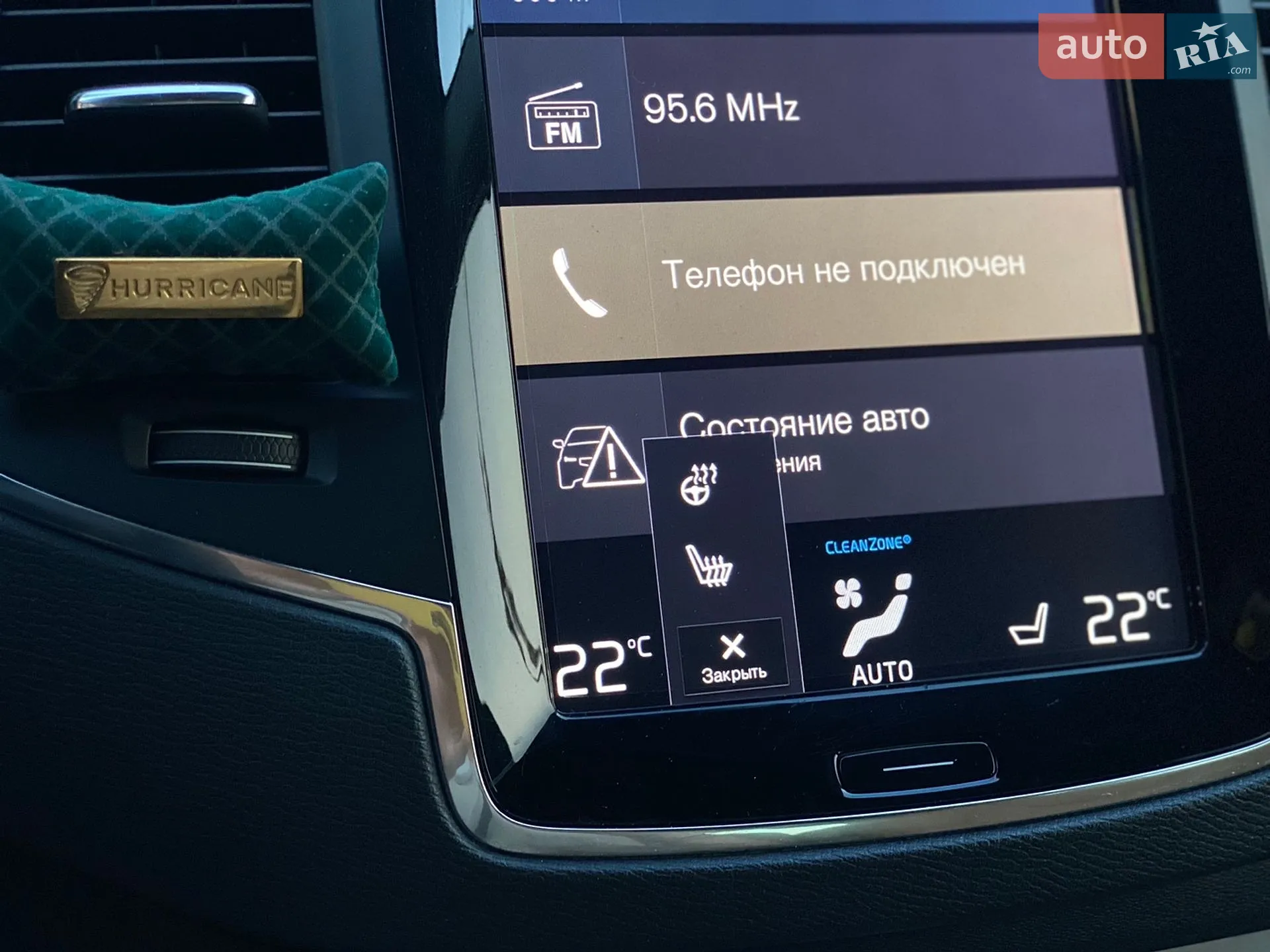 2015 Volvo XC90 - мініатюра 29