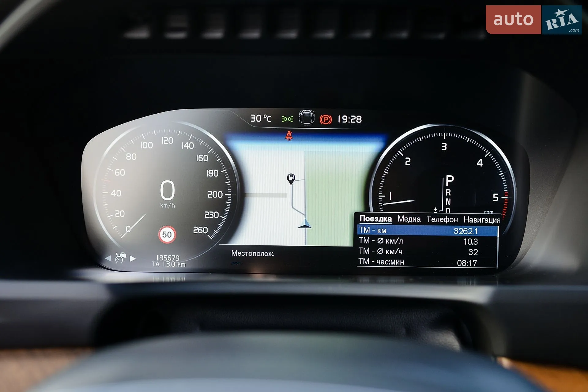 2017 Volvo XC90 - мініатюра 64
