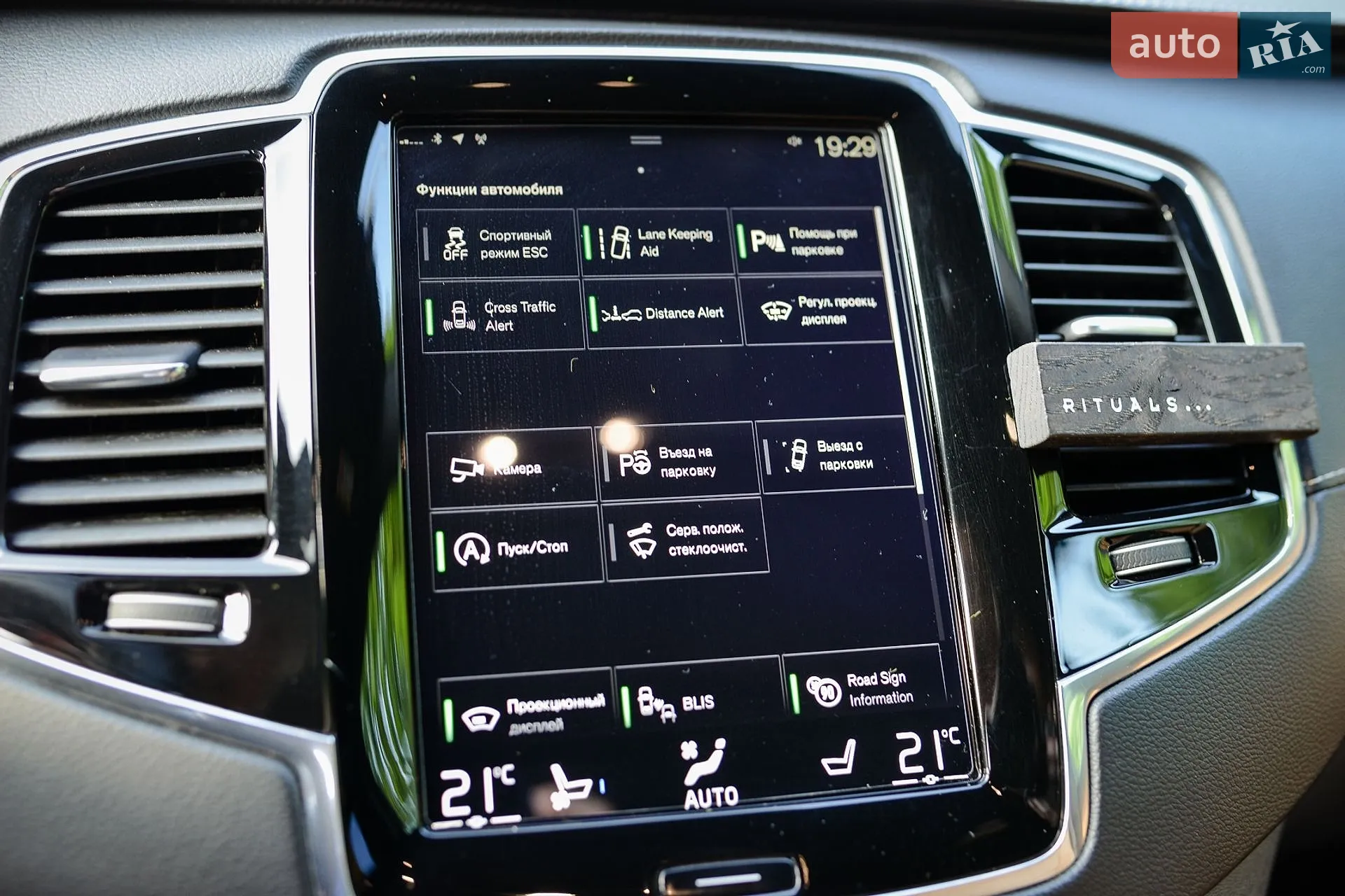 2017 Volvo XC90 - мініатюра 68
