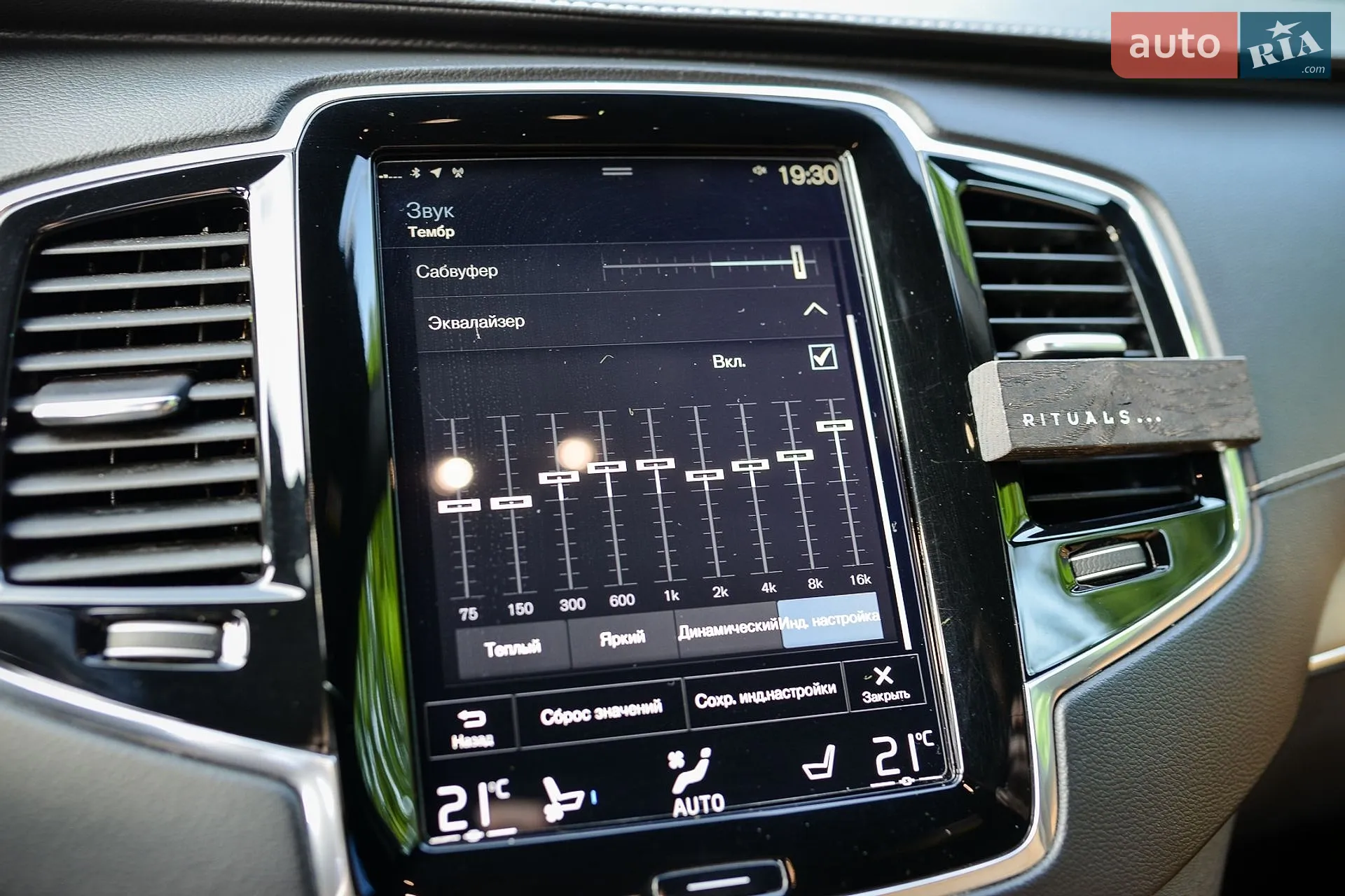 2017 Volvo XC90 - мініатюра 73