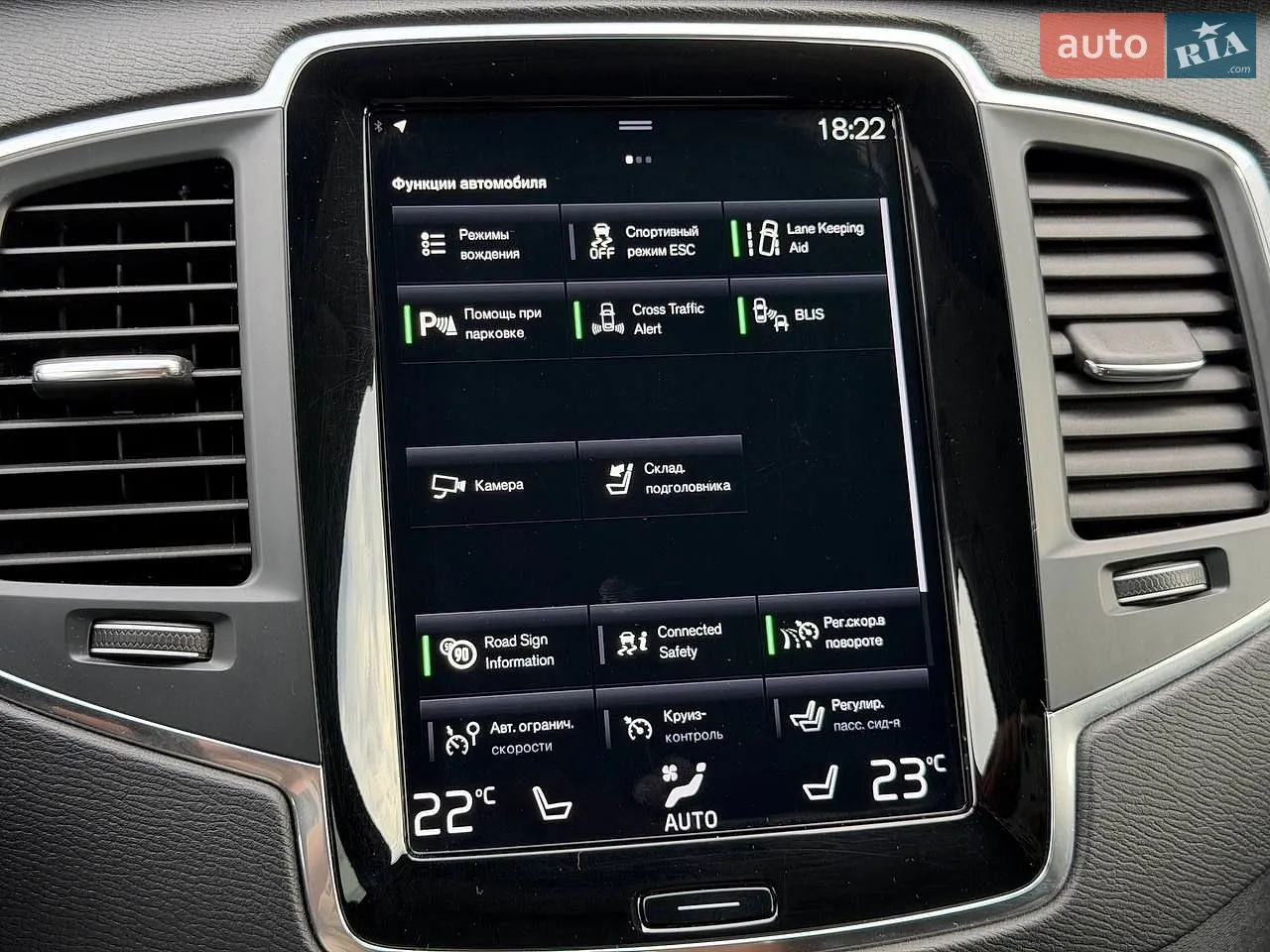 2021 Volvo XC90 - мініатюра 43