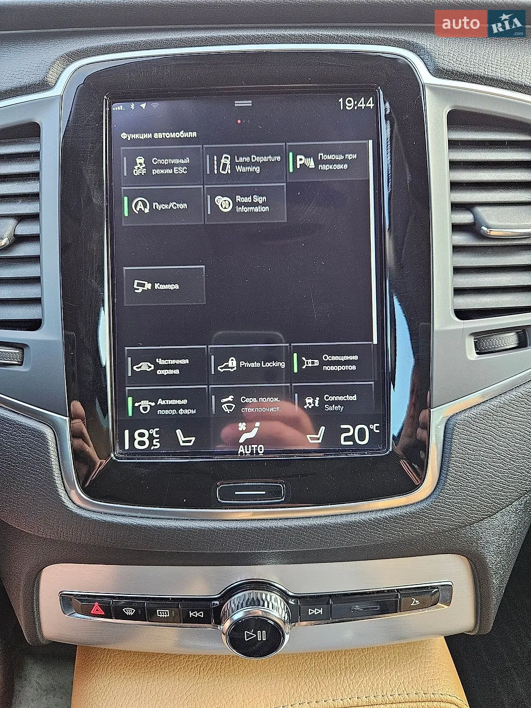 2015 Volvo XC90 - мініатюра 33