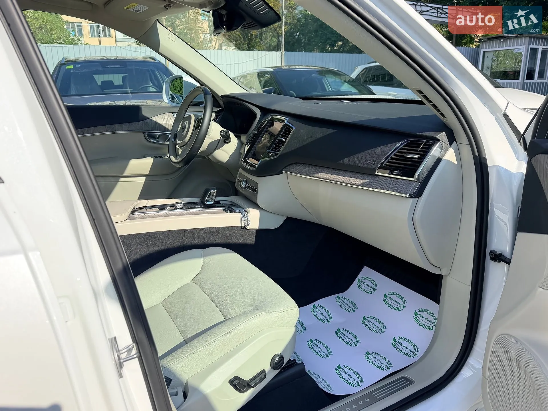 2023 Volvo XC90 - мініатюра 41