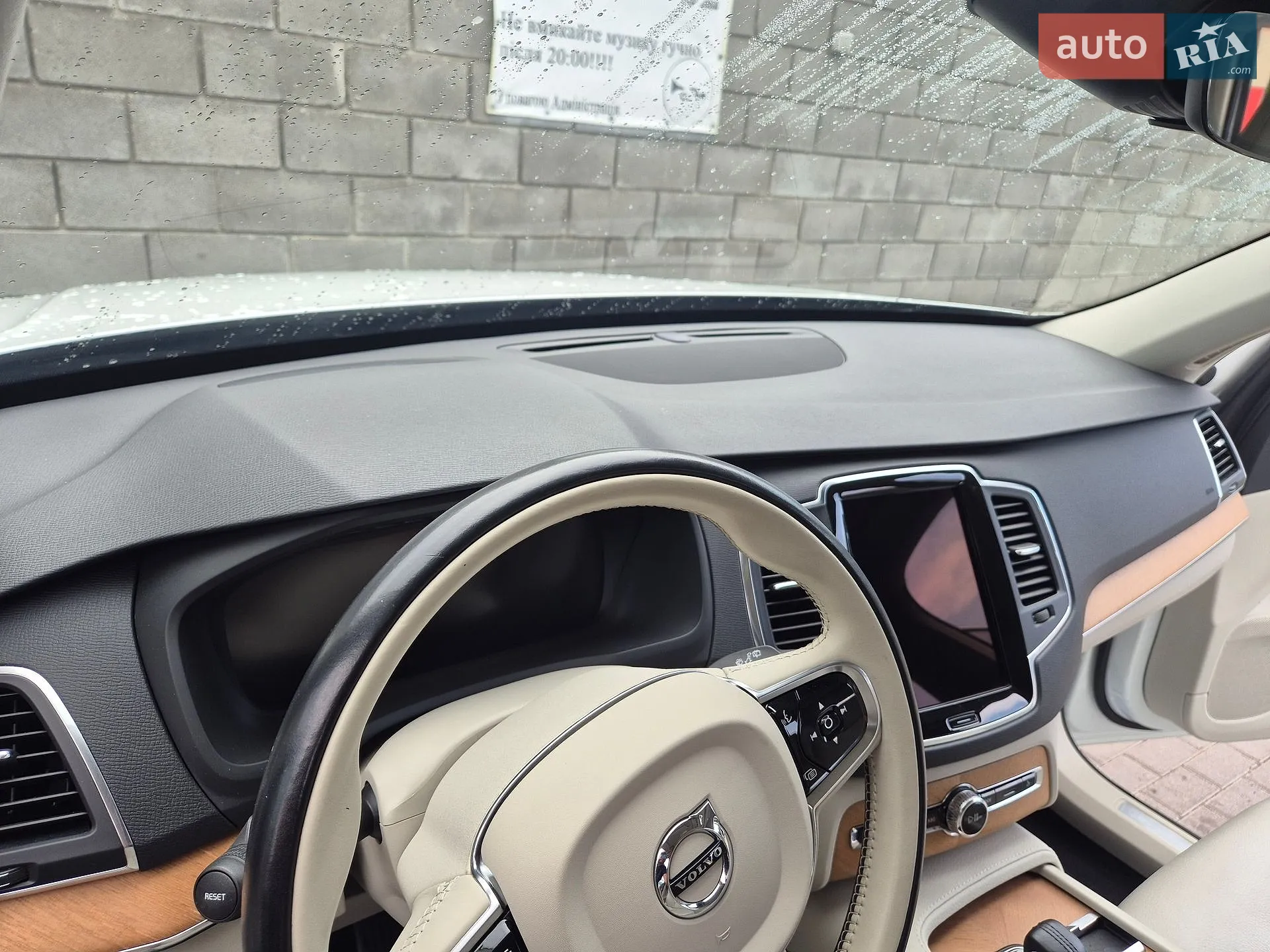 2020 Volvo XC90 - мініатюра 11