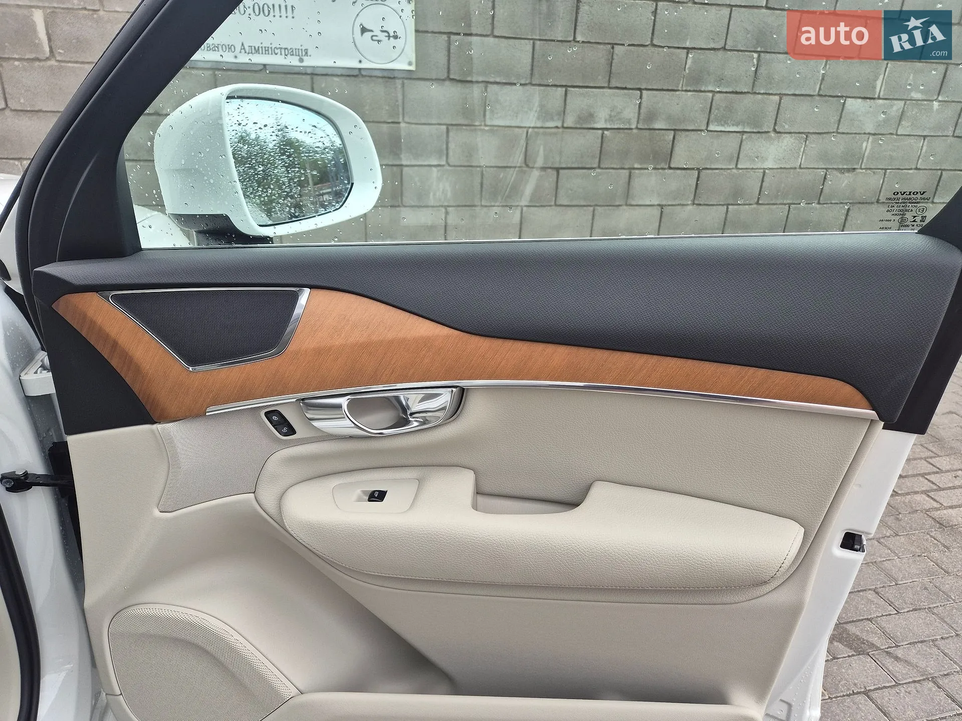 2020 Volvo XC90 - мініатюра 36