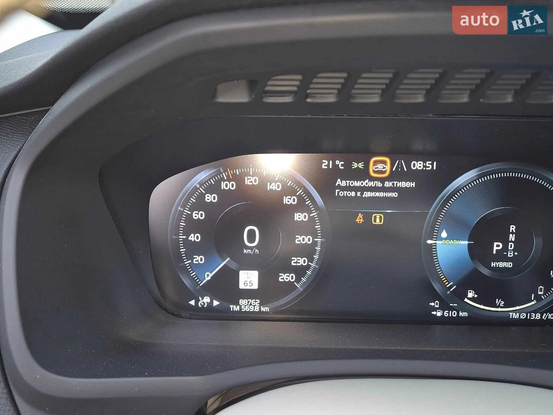 2020 Volvo XC90 - мініатюра 44