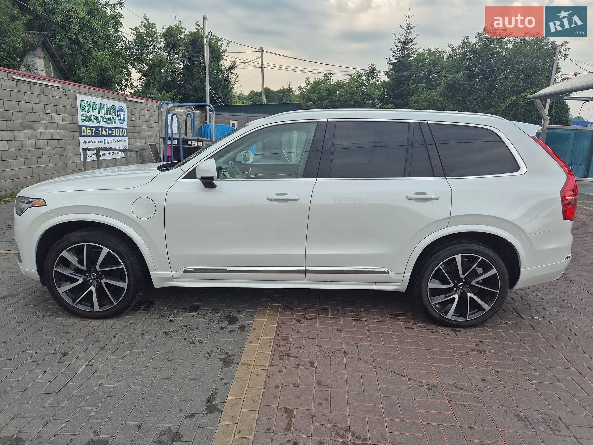 2020 Volvo XC90 - мініатюра 99