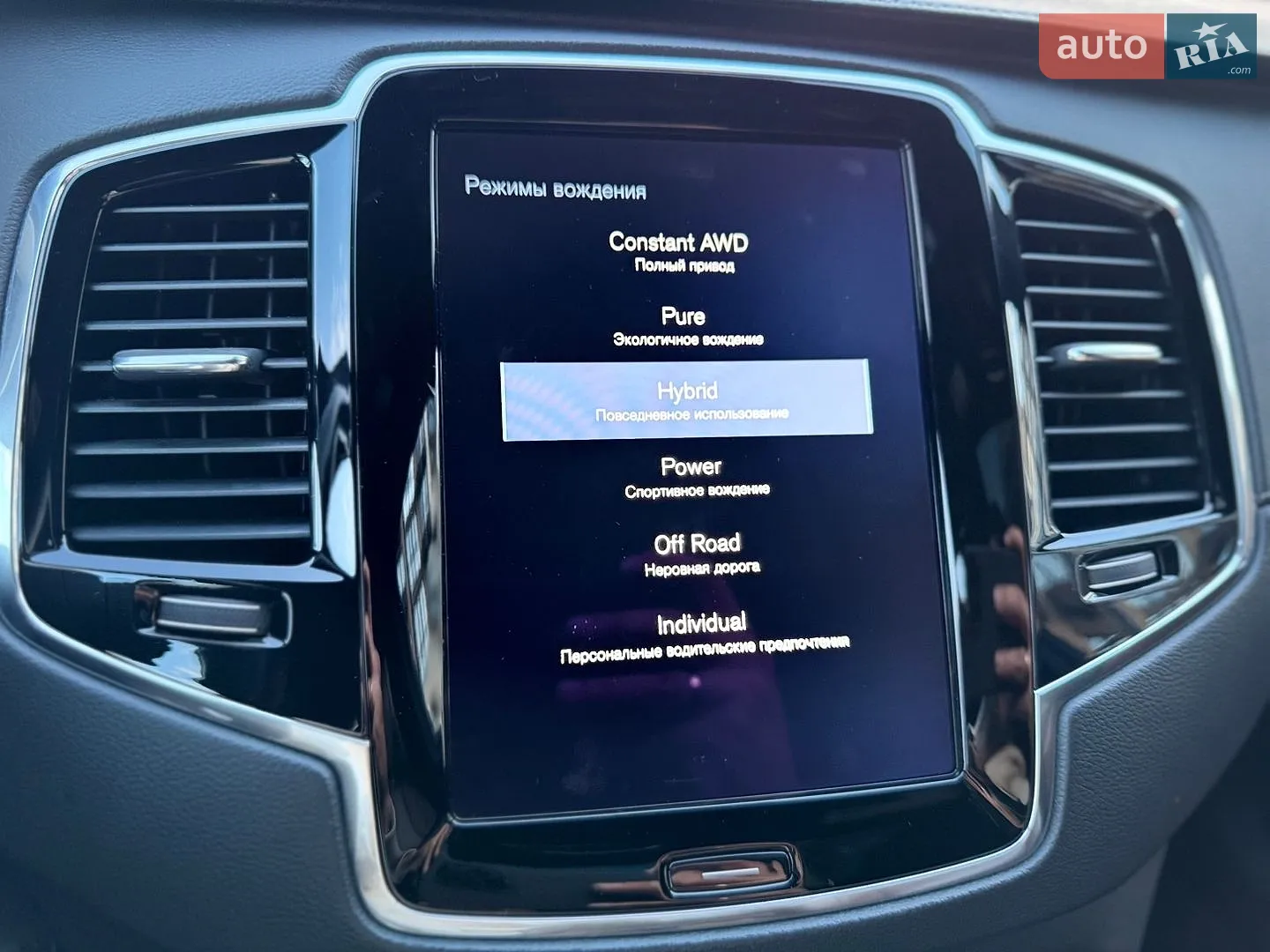2017 Volvo XC90 - мініатюра 38