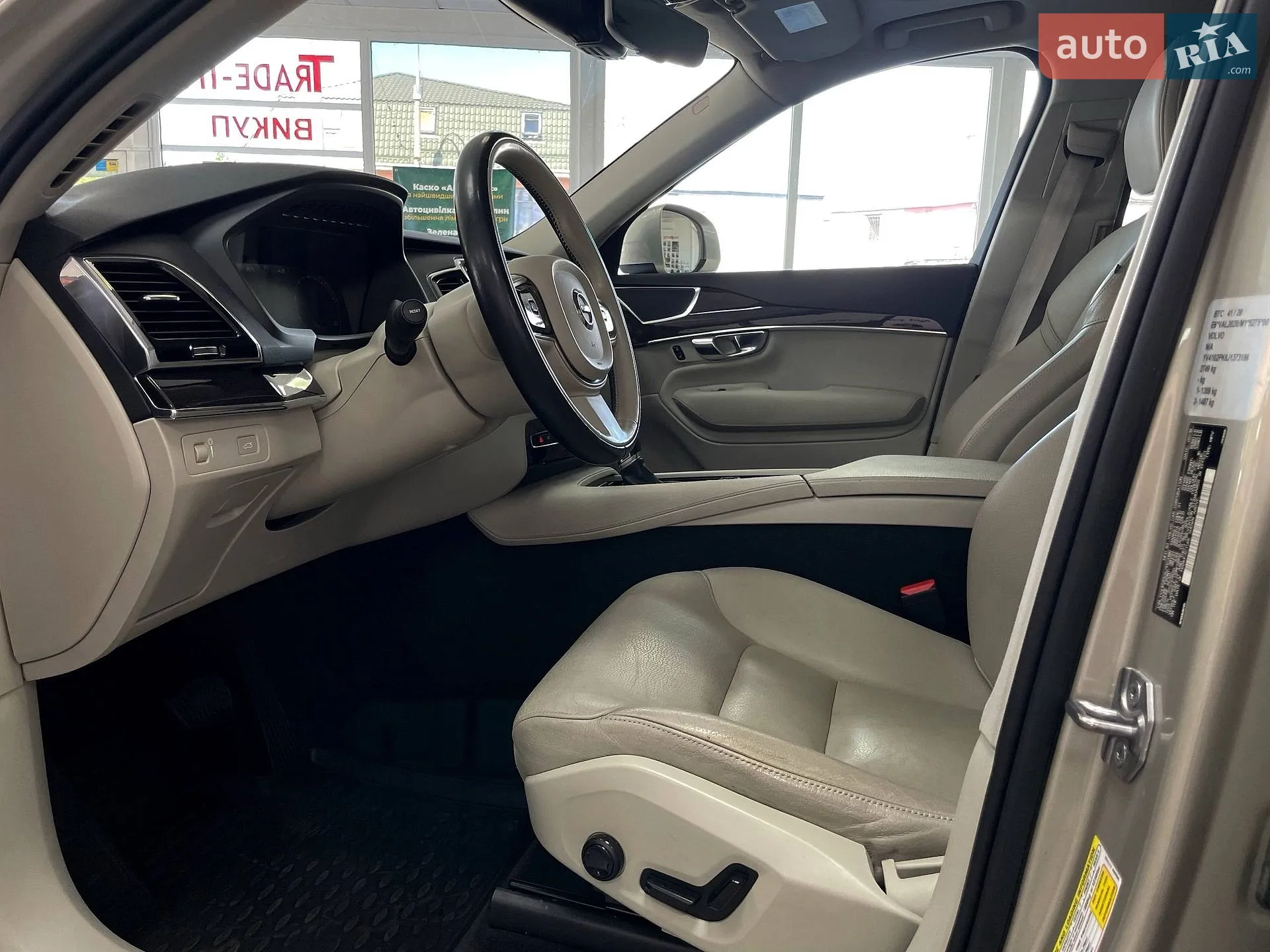 2018 Volvo XC90 - мініатюра 16