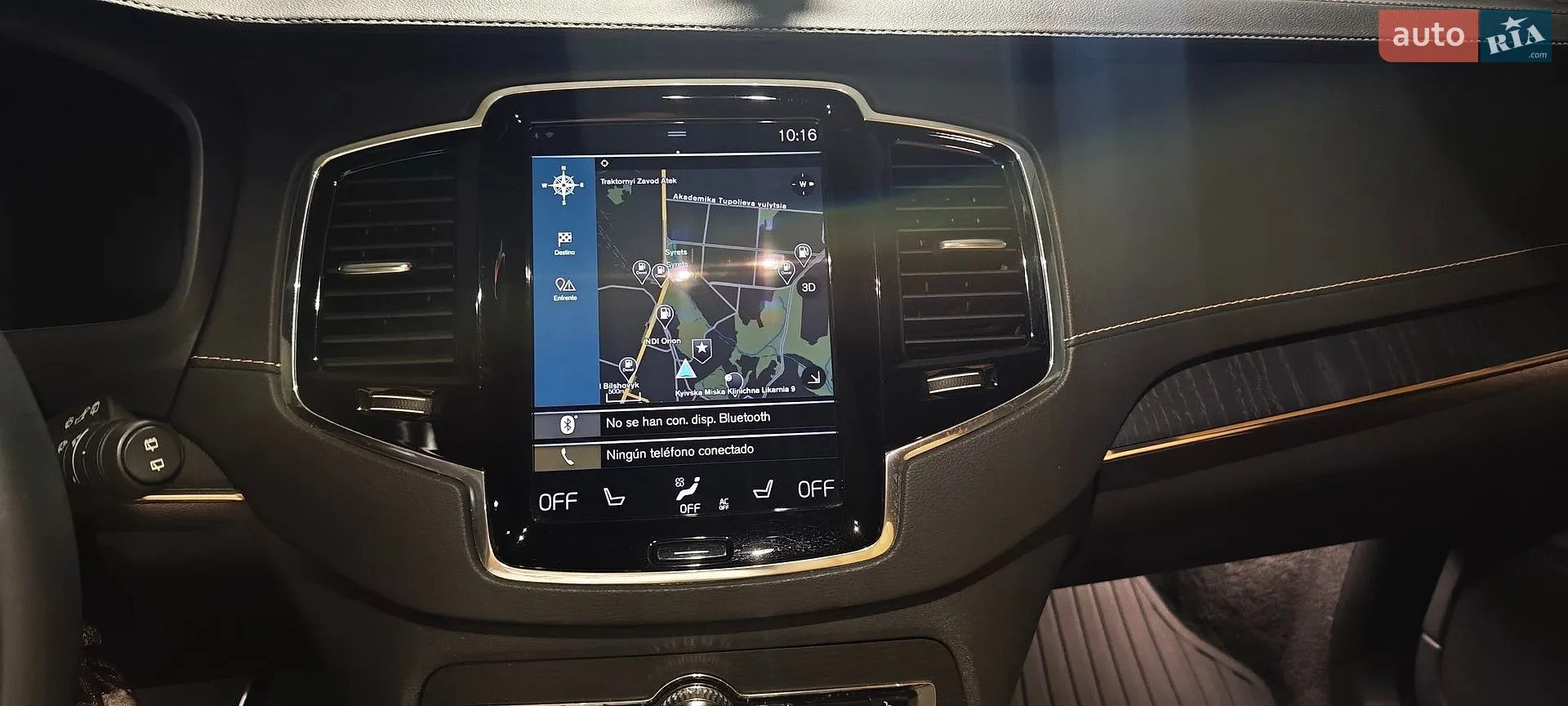 2022 Volvo XC90 - мініатюра 18