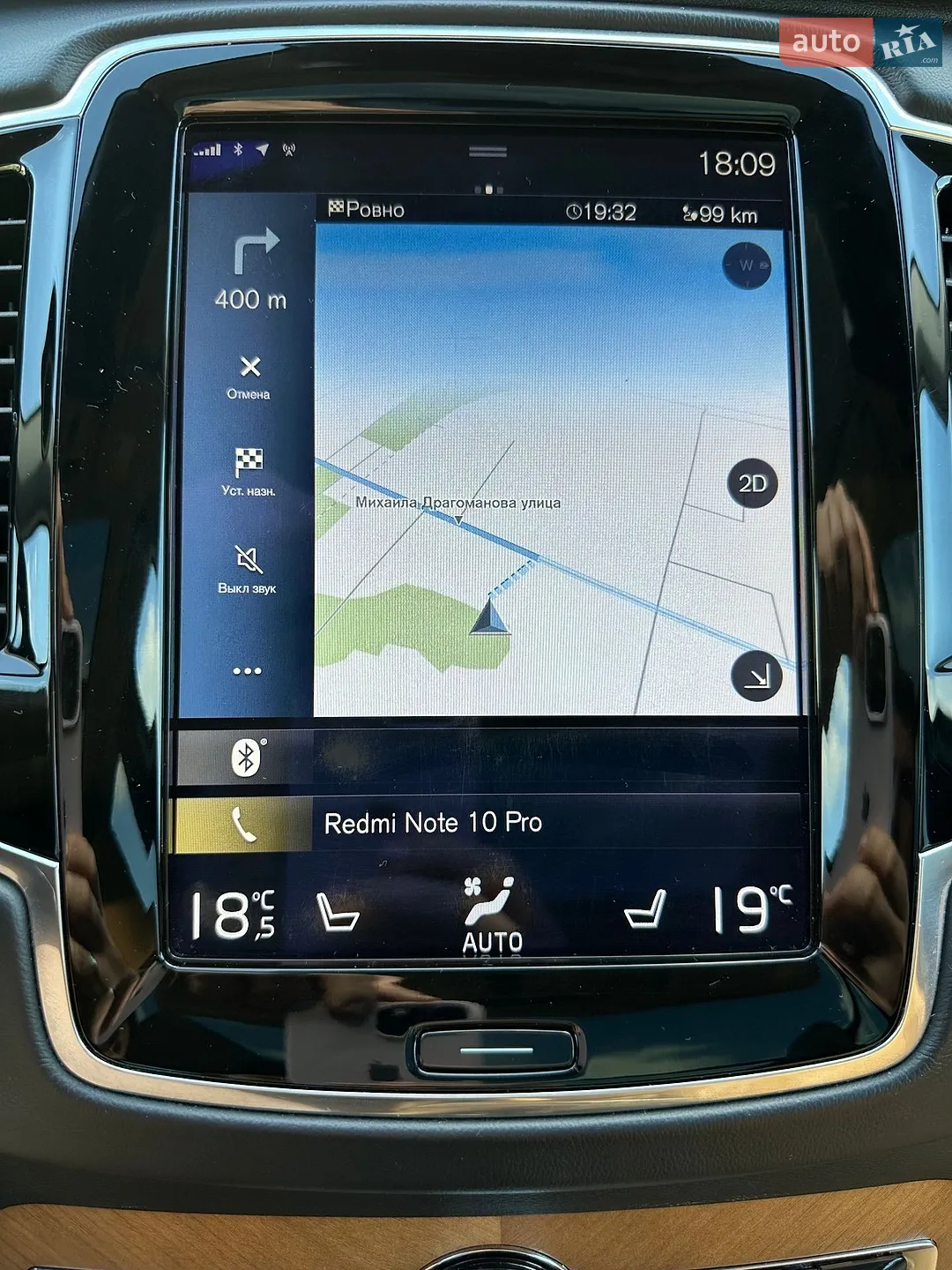 2015 Volvo XC90 - мініатюра 12