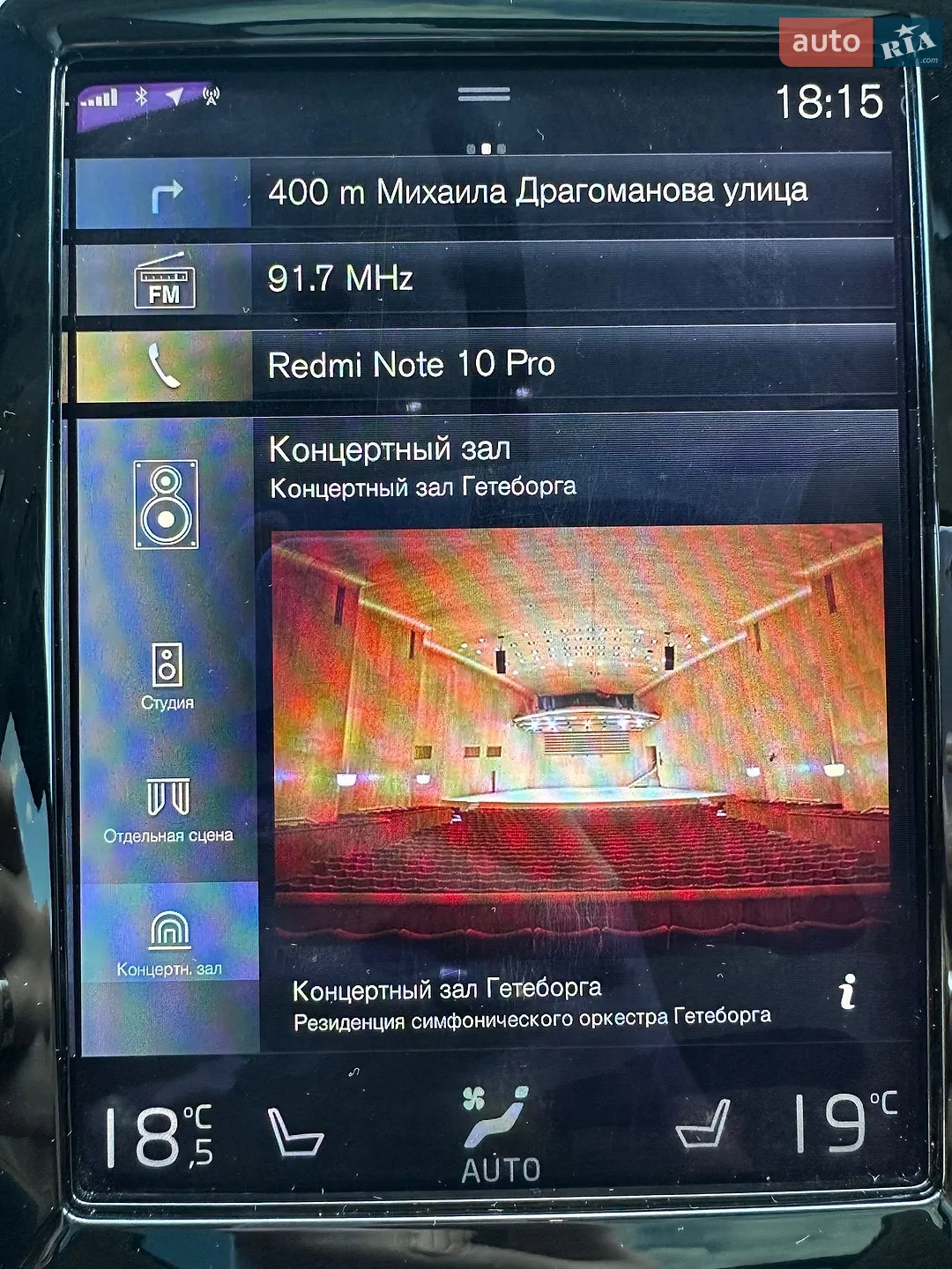 2015 Volvo XC90 - мініатюра 13