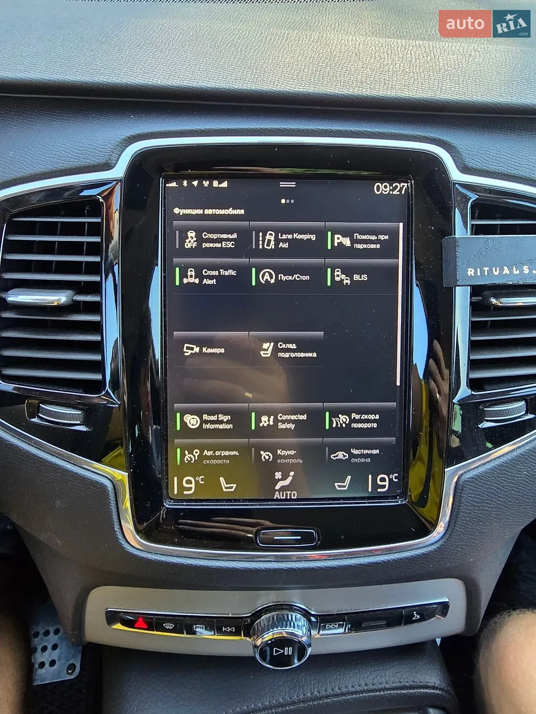 2019 Volvo XC90 - мініатюра 21