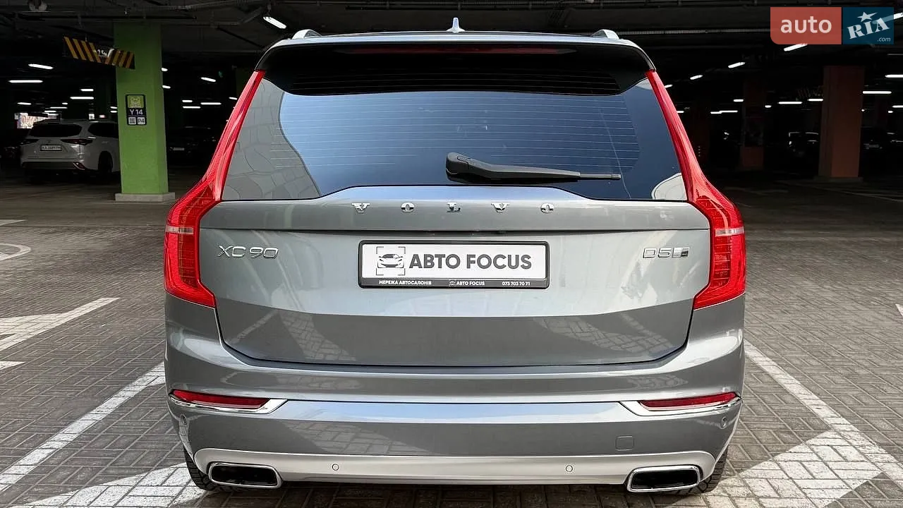 2017 Volvo XC90 - мініатюра 9