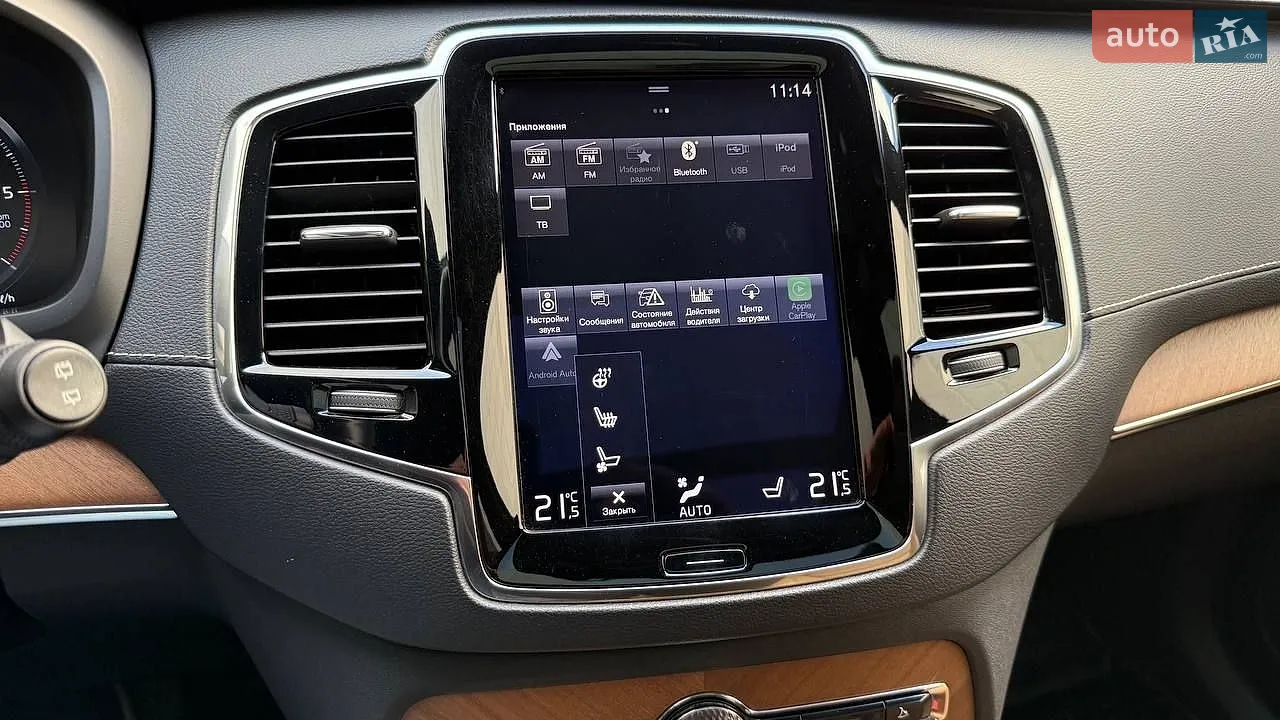 2017 Volvo XC90 - мініатюра 33