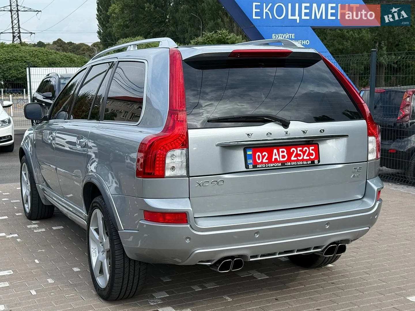 2014 Volvo XC90 - мініатюра 2