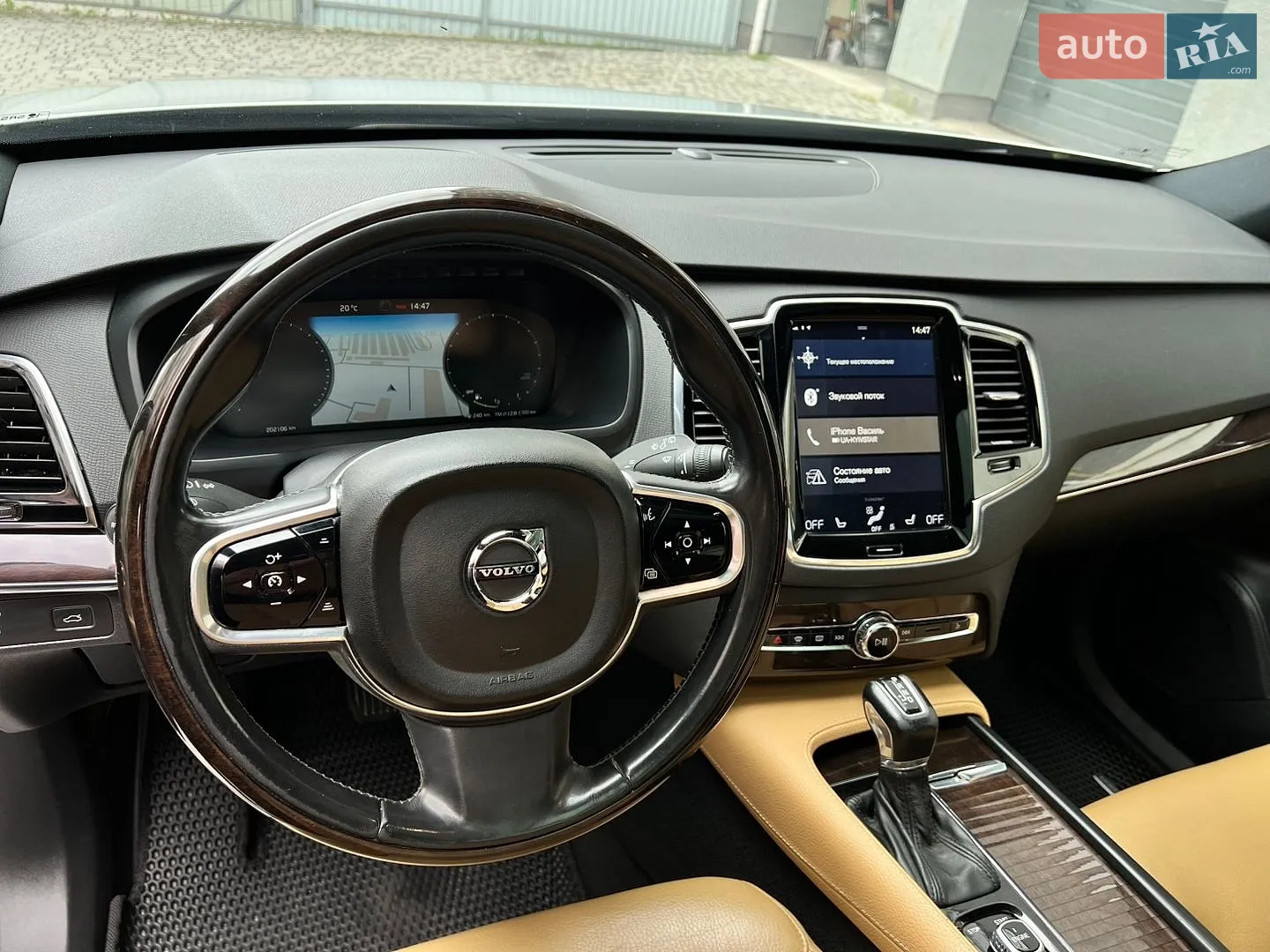 2015 Volvo XC90 - мініатюра 19