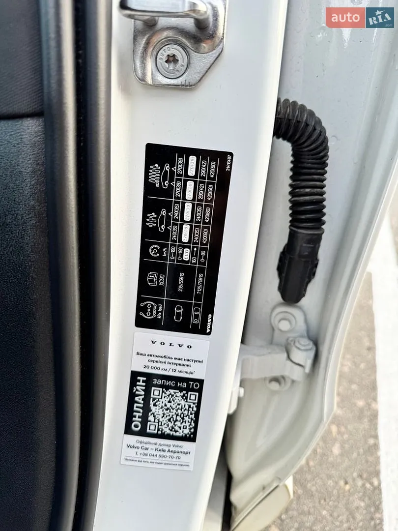 2021 Volvo XC90 - мініатюра 40