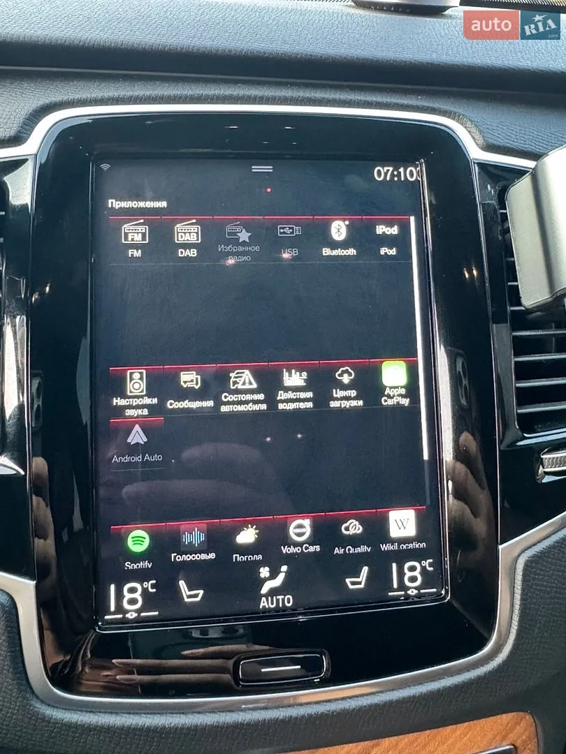 2021 Volvo XC90 - мініатюра 59
