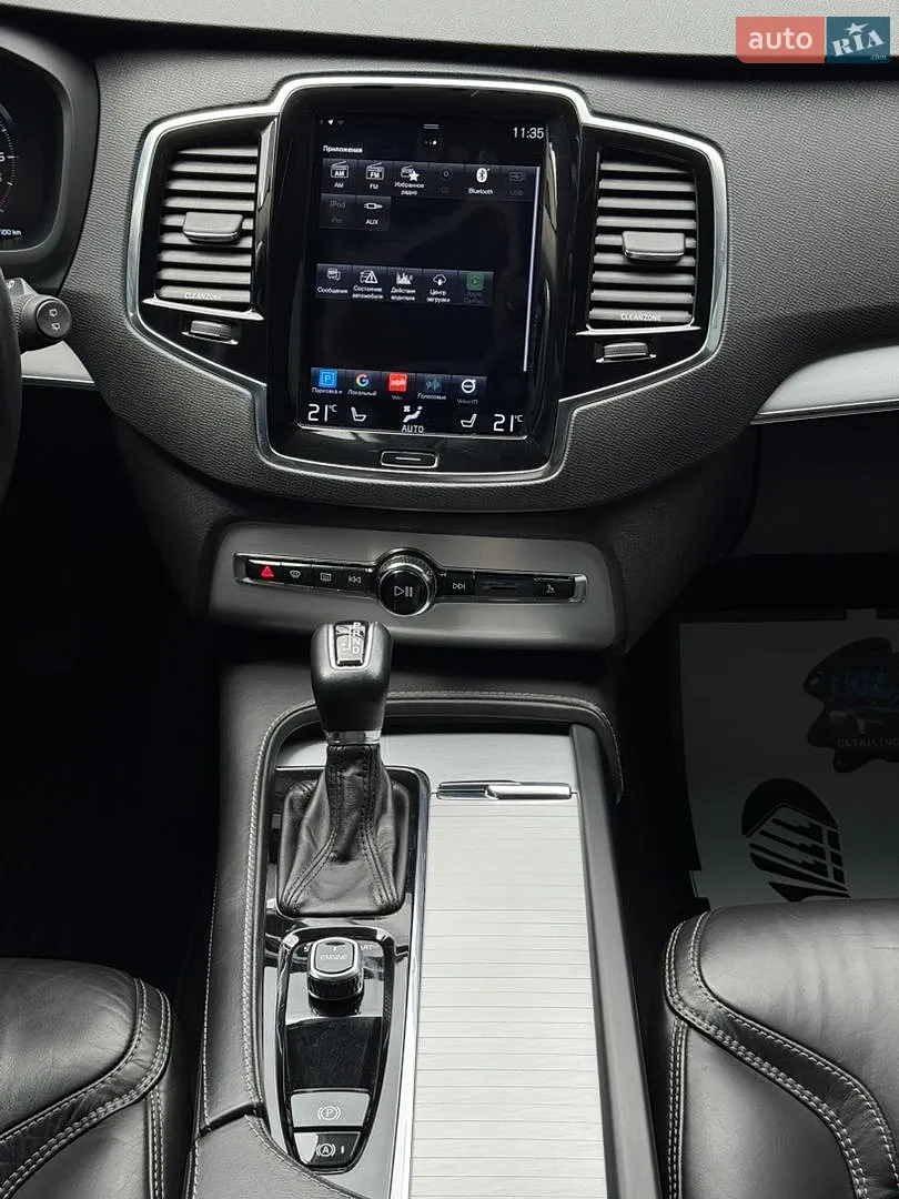 2015 Volvo XC90 - мініатюра 40