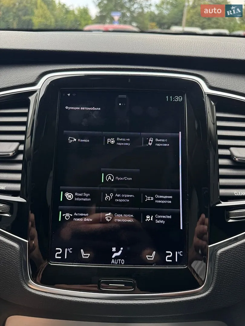 2015 Volvo XC90 - мініатюра 46