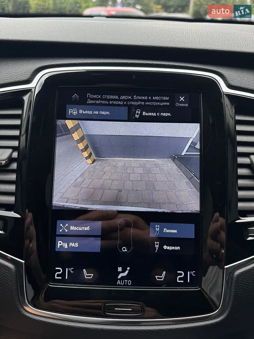 2015 Volvo XC90 - мініатюра 45