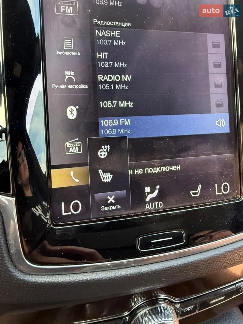 2016 Volvo XC90 - мініатюра 97