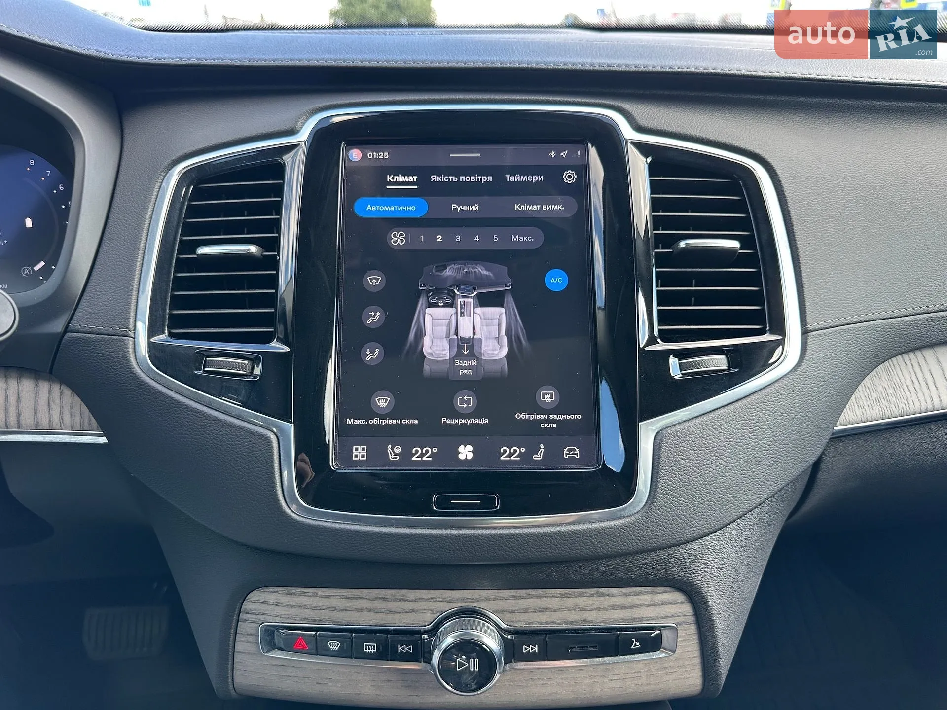 2022 Volvo XC90 - мініатюра 27