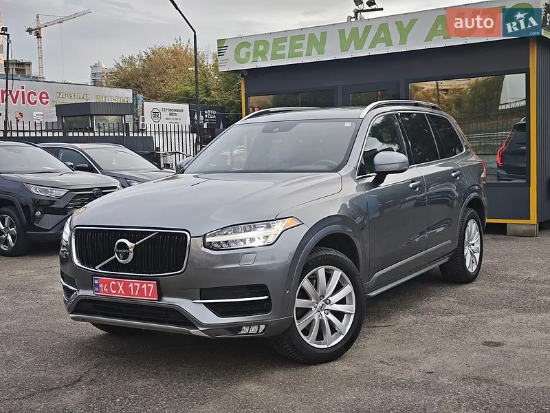 Volvo XC90 2017