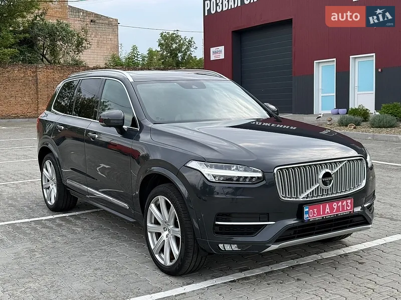 Volvo XC90