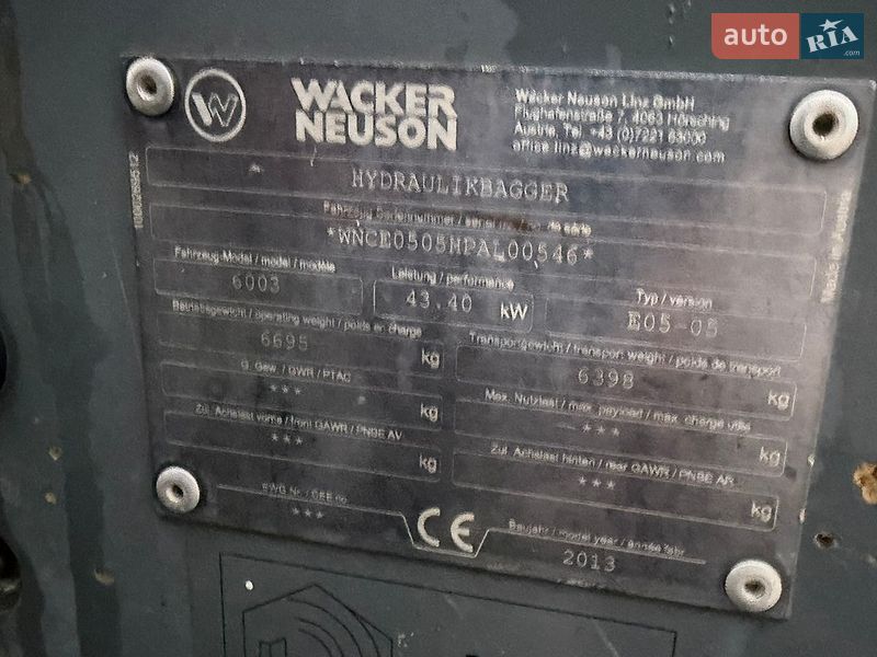 Миниэкскаватор Wacker Neuson 2014 в Недобоевцах