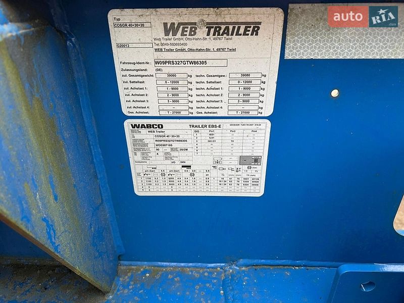 Контейнеровоз полуприцеп WBS Trailers LTD 2016 в Луцке