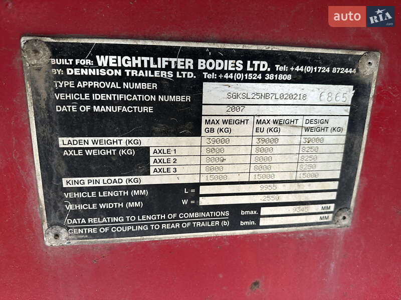 Самосвал полуприцеп Weightlifter 3STD 2007 в Киеве