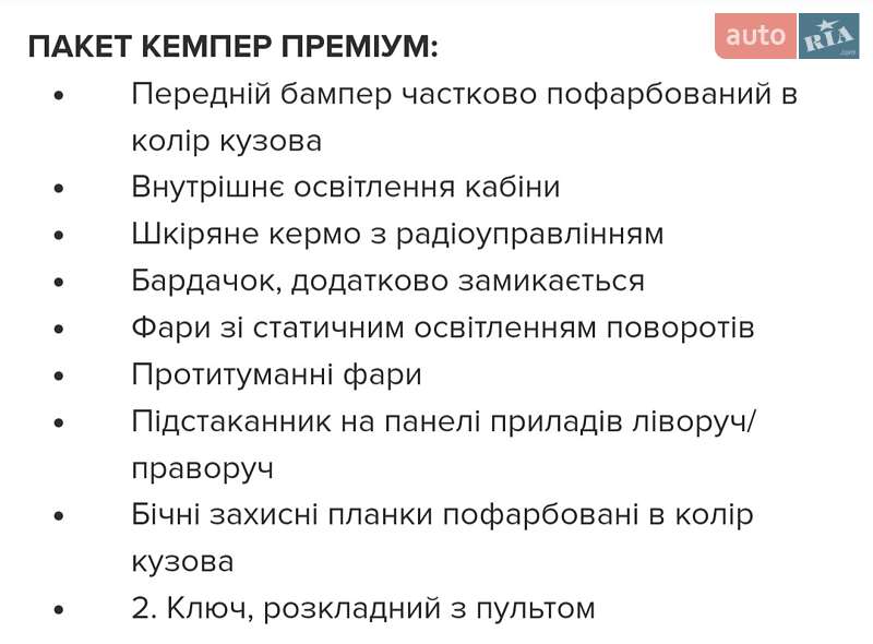 Будинок на колесах Weinsberg CaraSuite 650 MF 2023 в Києві фото 45 Будинок на колесах Weinsberg CaraSuite 650 MF 2023 в Києві