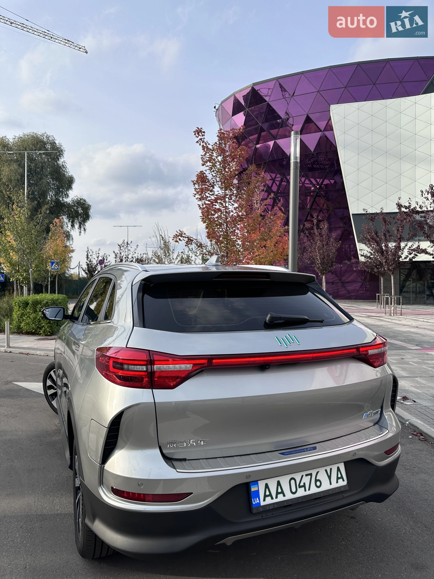 2020 Weltmeister EX5 - мініатюра 7