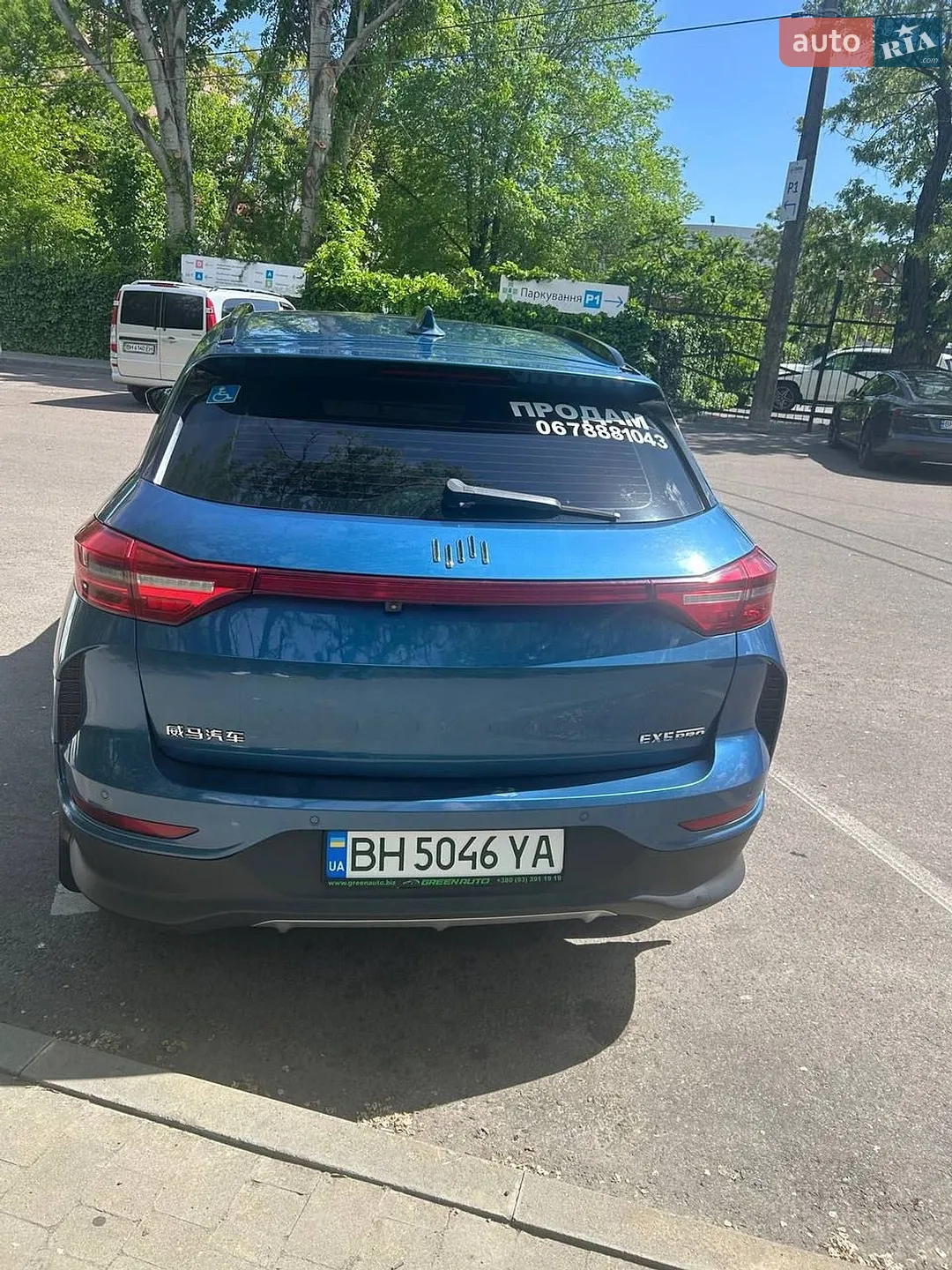 2019 Weltmeister EX5 - мініатюра 5