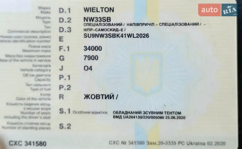 Самосвал полуприцеп Wielton NW 33S 2003 в Киеве документ