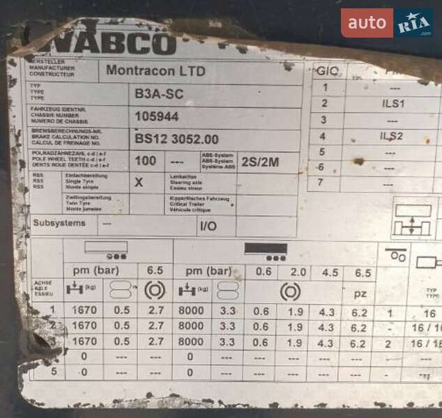Самоскид напівпричіп Wilcox Tipper LTD 2012 в Тернополі