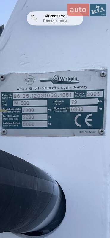 Фреза дорожная Wirtgen W 500 2003 в Золотоноше