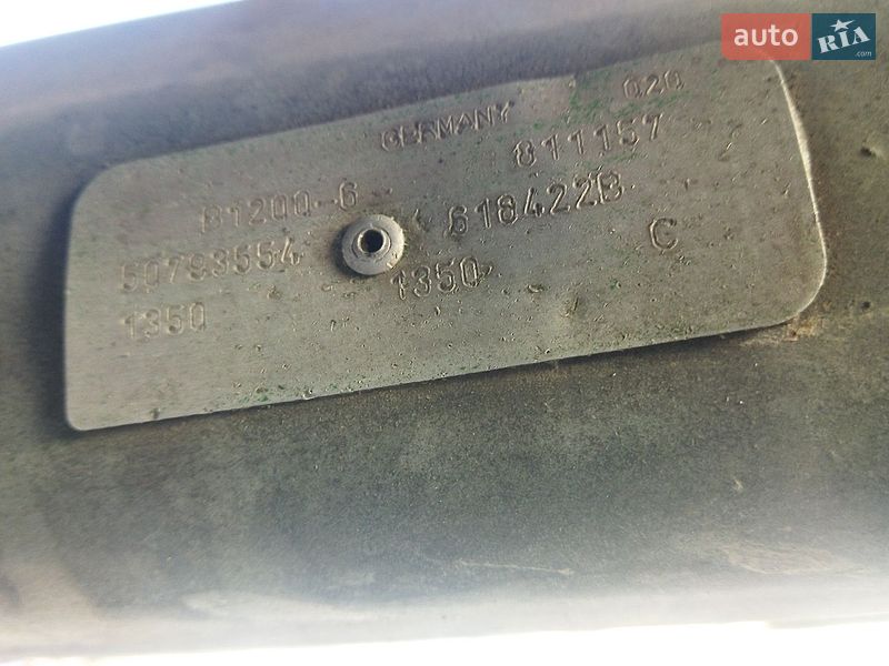 Лафет Witteveen DR 1999 в Рівному