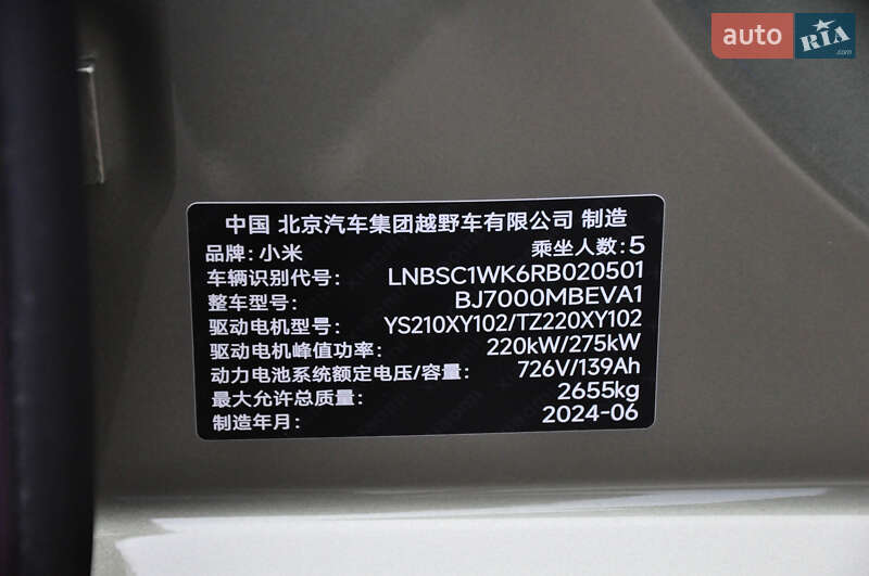 Седан Xiaomi SU7 2024 в Одессе
