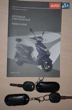 Мопеди Yadea Luna 2025 в 
