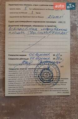 Другой водный транспорт ЯЛ 10 2012 в 