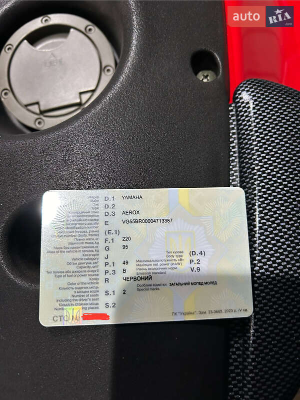 Скутер Yamaha Aerox 2001 в Дніпрі