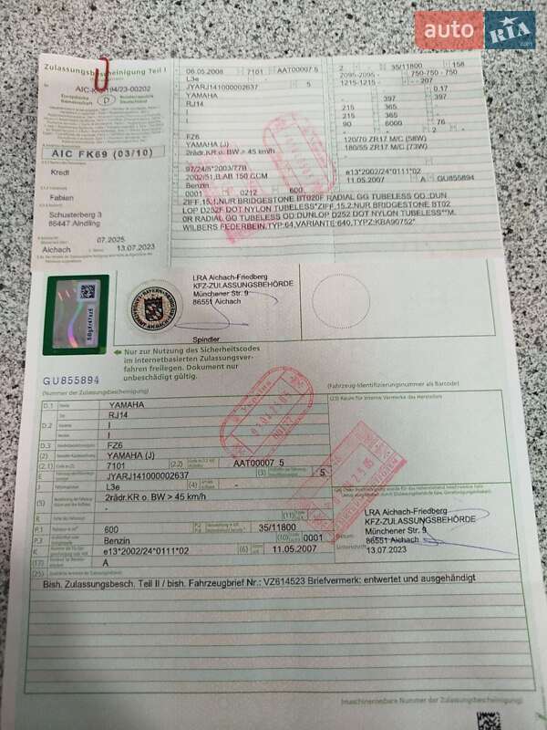 Мотоцикл Спорт-туризм Yamaha FZ6 S 2008 в Виннице