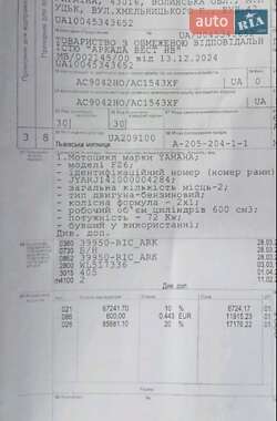 Мотоцикл Багатоцільовий (All-round) Yamaha FZ6 2008 в 