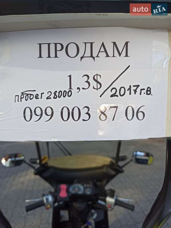 Скутеры с кабиной Yamaha Gear 2017 в Одессе